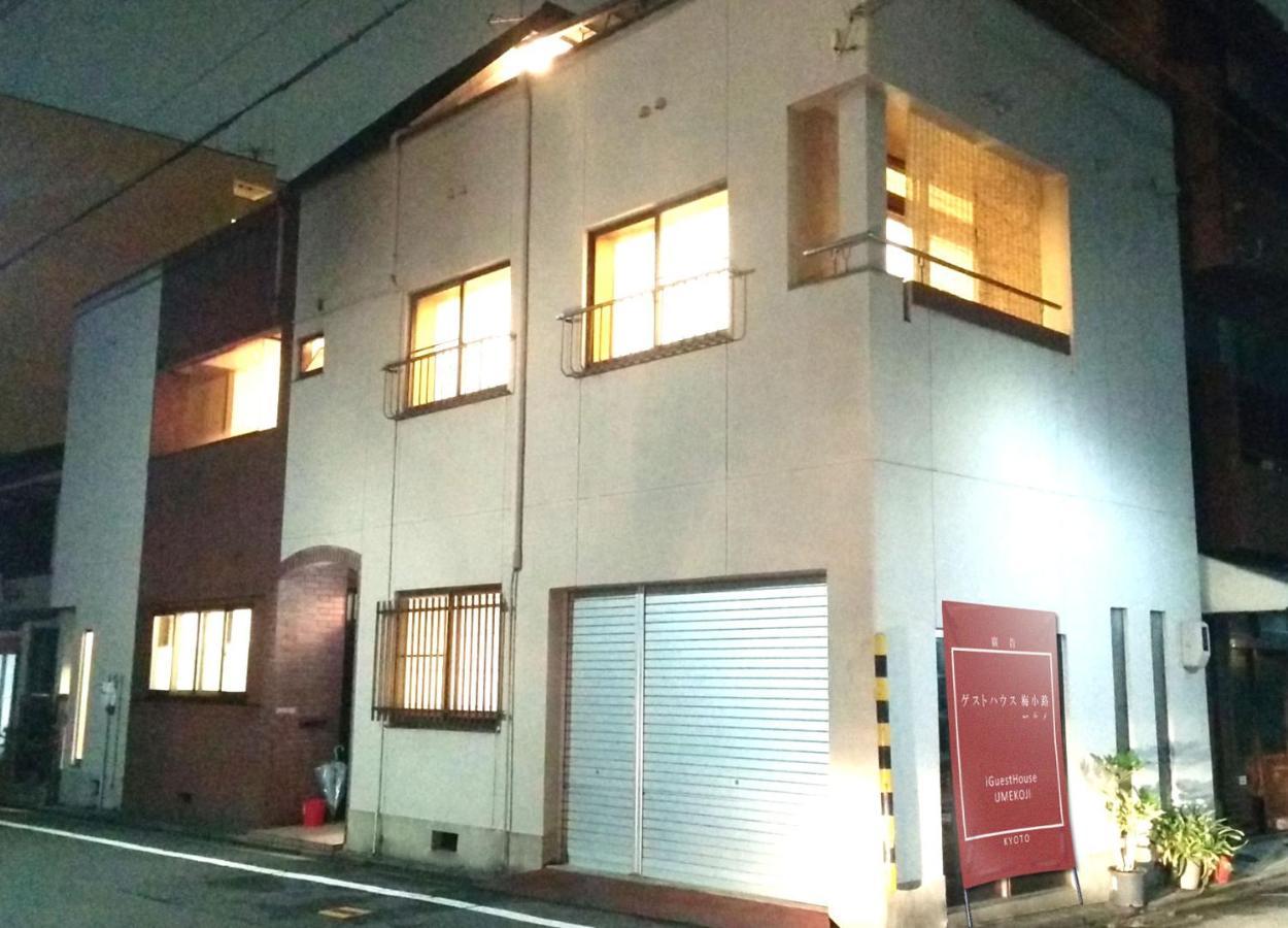 קיוטו Tiny Guesthouse Umekoji 梅小路 מראה חיצוני תמונה